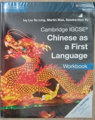 Cambridge IGCSE Chinese as a First Language Workbook