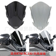 Suitable for KTM RC125 RC200 RC250 RC390 Modified Motorcycle Heightened Front Windshield Windshield