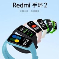 免運貨公司】Redmi手環 2代智能運動手表 血氧心率睡眠女性健康監測大屏紅米準新