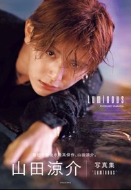 [預購- 包順豐]  山田涼介 写真集 Luminous Hey! Say! JUMP 寫真集 日本代購 日本直送