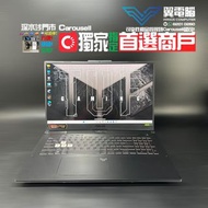 ASUS TUF A17 ( RTX4060 / Ryzen 7 / 16GB RAM / 1TB SSD / 17.3吋 )【👀144Hz｜✨軍規耐用】# 電競 / 打機 / 筆記本 / Gamin