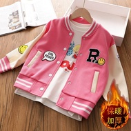 Klambi Bagus - Unisex Children's Varsity Baseball Jacket (1 year - 18 years) R SMILE (SCREEN PRINTIN