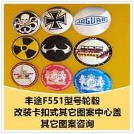 Suitable for Fengtu Hub FR551 Center Cap FR552 Modified Hub Cap Replacement instead of Original Whee
