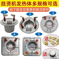 Garment Steamer Accessories Heating Body 1800W1500W Garment Steamer Heater Garment Steamer Heating B