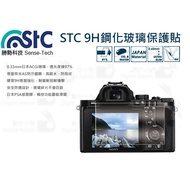 Digital Bunny [STC Glass Screen Protector for Sony A7II A7III A7RIII A9]