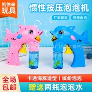 Cute Cartoon Dolphin Bubble Machine Inertial Self-Absorbent Handheld Children's Toys Inertial Bubble