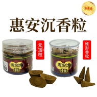 Bodhi Huian Agarwood Incense Cone/Agarwood Incense Cone (33 Capsules)