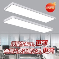 Led Dance Conference Room Right Angle Simple Style Ceiling Light Office Light White Modern Writing S