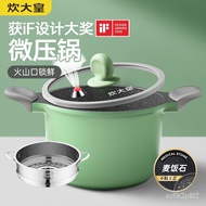 W-8&amp; Cooker King Micro Pressure Soup Pot Non-Stick Pot Stew Pot Household Small Saucepan Instant Noodle Pot Cooking Porr