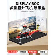 [Transparent Display Box] Suitable for Lego 42145 Airbus H175 Rescue Helicopter Acrylic Display Box 