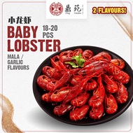 [DingGarden] 小龙虾 Baby Lobster 18pcs-20pcs (Mala or Garlic) 2 Flavours / Seafood / Qoo10 Coupon Applicable