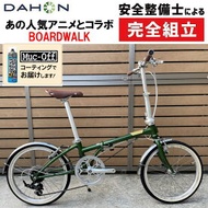 【期間限定送料無料】ダホン 2023年モデル Boardwalk D7（ボードウォークD7） 進撃の巨人 Boardwalk進撃の巨人モデル DAHON