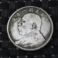 White Bronze Yuan Datou Made in Eight Years Dayang Yuan Shikai Ancient Silver Yuan Republic of China
