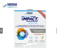 Nestle Oral Impact อาหารสูตรครบถ้วน โปรตีนสูง มีสารอาหารที่มีผลต่อระบบภูมิคุ้มกัน สำหรับผู้ป่วยมะเร็