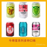 Hall Mango Family Portrait Wheat nbeeripa Whole Box Sour Group Fruit Flavor Gusi Beer 330ml Beef Sea