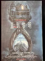 ◎奧麗薇◎【直到黎明】 全新 電影海報 主演