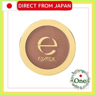Excel Deep Shadow Eyeshadow - Fuchsia Brown & Copper Brown