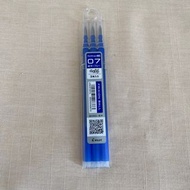 （包郵）日本 Pilot Frixion 0.7mm 藍色擦擦筆 筆芯3枝裝