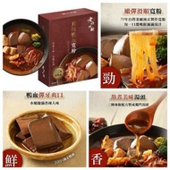 FD187 台灣老媽拌麵麻辣鴨血寬粉 (540g)