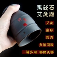 【#砭石艾灸罐艾灸罐黑砭石] Bianstone Moxibustion Pot, Moxibustion Pot Black Bianstone, Moxibustion Box Integrate