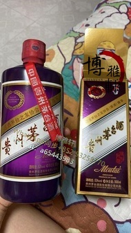 回收 紫色茅台 茅台香港之友協會專用貴州茅台酒 紫茅