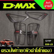 ครอบไฟหน้า + ครอบไฟท้าย รุ่นท๊อป ไฟท้าย LED  ผิวดำ-โลโก้แดง อีซูซุ ดีแม็ก Isuzu D-max Dmax 2020 2021