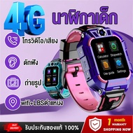 พร้อมส่งนาฬิกาไอโมเด็ก นาฬิกาไอโม่z6แท้นาฬิาเด็กกันน้ำimoowatch ไอโม่เด็กแท้ นาฬิกาเด็กชาย นาฬิกาเด็