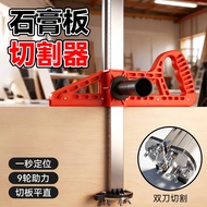 [Quality Assurance] High Precision Woodworking Cutter Gypsum Board Cutter Foldable Hand Push Roller 