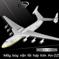 (HOT ITEM) An-225 transport aircraft alloy model an-225 Ukraine Antonov aircraft collection model