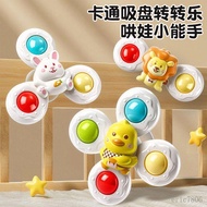 [Taiwan Lowest Price] Baby Sucker Zhuanzhuanle Baby Toys Cartoon Children 0-1 Years Old Baby 6-12 Mo