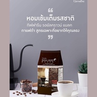 กาแฟดำ กาแฟโรบัสต้า ส่งฟรี รอยัล คราวน์ แบลค กาแฟสำเร็จรูป ผสมชนิดเกล็ด ตรา กิฟฟารีน ขนาด 30 ซอง