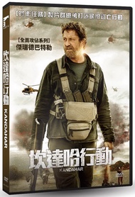 坎達哈行動 (DVD)