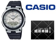 【威哥本舖】Casio台灣原廠公司貨 AW-80-7A2 十年電力 30組資料記憶功能 AW-80