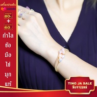 กำไลข้อมือไข่มุก กำไลข้อมือ กำไลไข่มุก เครื่องประดับผู้หญิง pearl bangle การันตีไข่มุกธรรมชาติแท้100