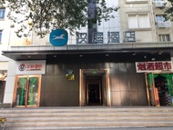 漢庭烏魯木齊中營工地鐵站酒店 (Hanting Hotel Urumqi Zhongyinggongdi Metro Station)