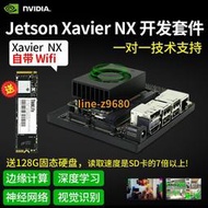 jetson nano b01英偉達NVIDIA開發板TX2人工智能xavier nx視覺AGX