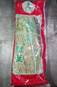 daun bacang / daun bakcang / daun bambu bacang / daun bambu 400g (free packing)