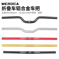 ZTEAM Aluminum Alloy Handlebar for Folding Bike  Lightweight Straight Handlebar for Bicycle/Bent han