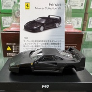 Jingshang Kyosho 1/64 Ferrari Ferrari Ferrari F40 Hidden Matte Black Matte Black Matte Black Black S