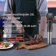 Lecon เครื่องซูวี 1100W เครื่องทำอาหาร หม้อความดัน Sous Vide เครื่อง หม้อหุงข้าวความร้อน เครื่องซูวี