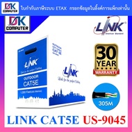 LINK สายแลน CAT5E ยาว 305เมตร (ภายนอกอาคาร) รุ่น US-9045 BY DKCOMPUTER