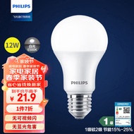 飞利浦（PHILIPS）led节能灯泡客厅家用超亮照明E27大螺口灯泡12W6500K白光优视型