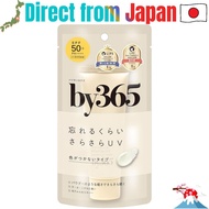 SPF50 PA++++NARIS UP by365 by SanRokgo Powdery UV Cream (60g) Moisturizer / Sunscreen / Makeup Base 