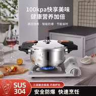 Double-handle pressure cooker304Stainless steel pressure cooker4-5L Induction cooker pressure cooker