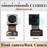 Front camera Use With C11(2021)/Rear With C11 2021 Back camera/Front C11 2021 Spare Parts (Get 1 Pie