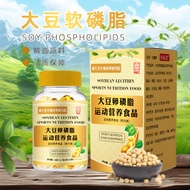 Soy lecithin softgel for middle and senior with fish oil lecithin vascular scavenger softgel大豆卵磷脂软胶囊