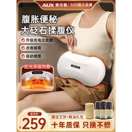Oaks stone kneading abdominal massager automatic20260605