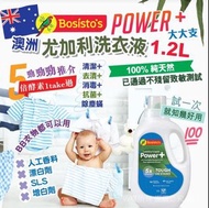 澳洲 Bosisto’s POWER+尤加利洗衣液1200ml