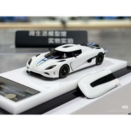 [Ready Stock] VMB Koeniseg Forza Horizon 5 Agera Car Model 1: 64 Simulation Ornaments High-End Colle