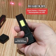 簡約鐳射筆(紅激光) Laser Pointer + Fl...